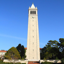 Campanile Rocket 1